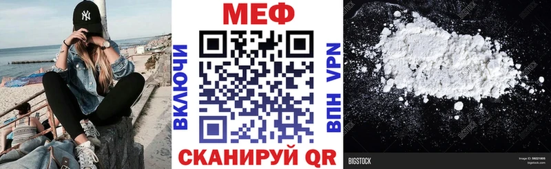 Купить наркотик аптеки Мураши COCAIN  Амфетамин  A PVP  Гашиш  МЕФ  МАРИХУАНА 