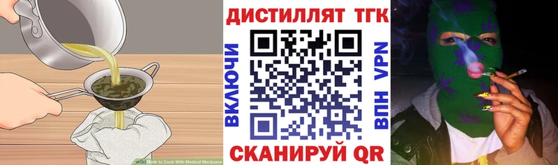 Cannafood марихуана  где купить наркоту  Мураши 