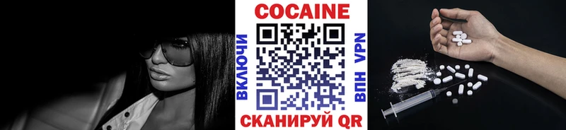 сколько стоит Мураши COCAIN Перу