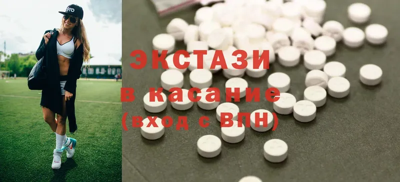 Экстази 280 MDMA  Мураши 