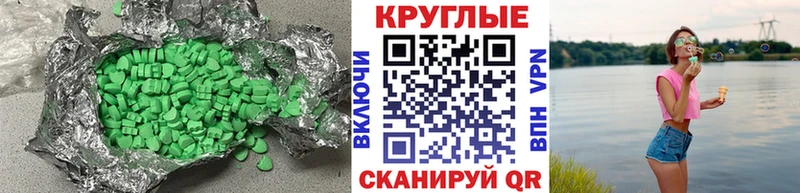 Ecstasy Cube Мураши