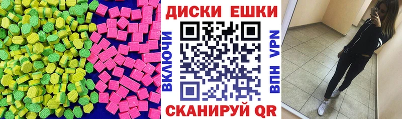 ЭКСТАЗИ бентли  продажа наркотиков  OMG как зайти  Мураши 