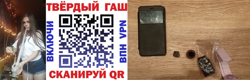 ГАШИШ индика сатива где продают наркотики Мураши