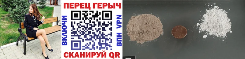 ГЕРОИН герыч  Мураши 