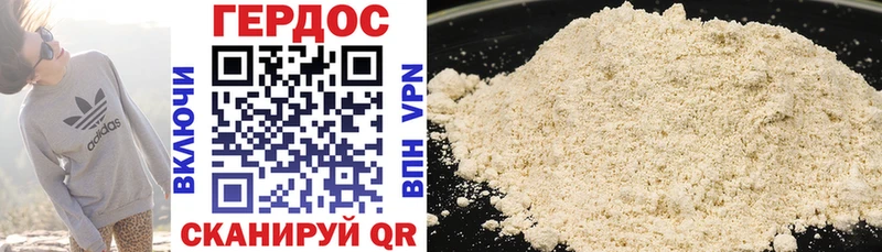 ГЕРОИН Heroin Мураши