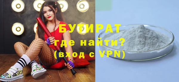 метамфетамин Медвежьегорск