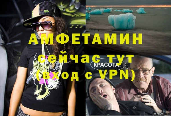 трава Михайлов