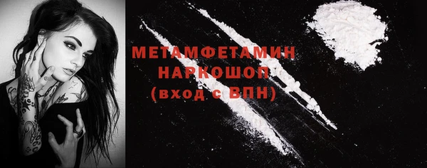 гашишное масло Надым
