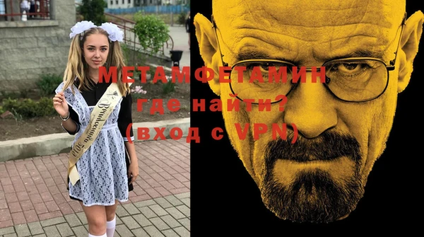 экстази Михайловск