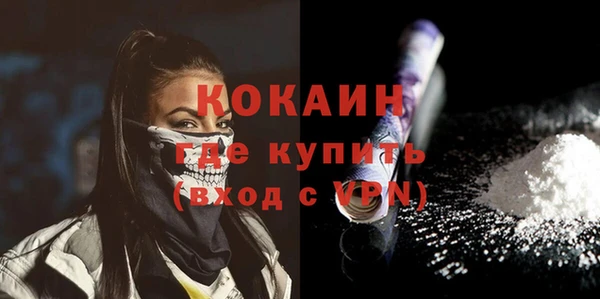 соль ск Навашино