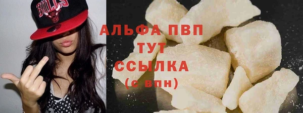 соль ск Навашино