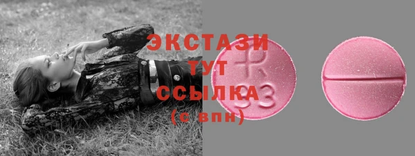 трава Михайловка