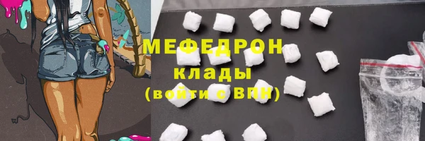 трава Наволоки