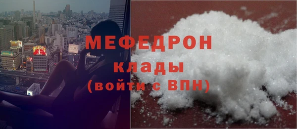 трава Михайловка