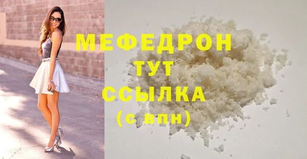 экстази Михайловск