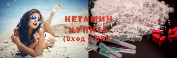 экстази Михайловск