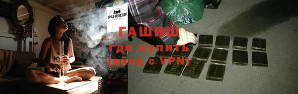 соль ск Навашино