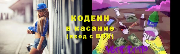 экстази Михайловск