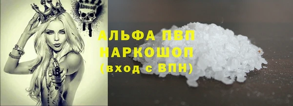 трава Михайлов