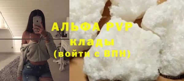 экстази Михайловск