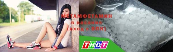 соль ск Навашино