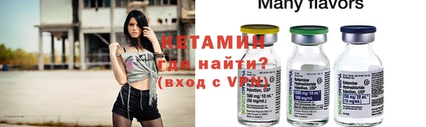 трава Михайловка