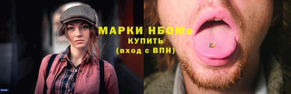 гашишное масло Надым