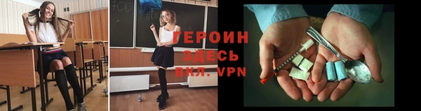 трава Михайловка