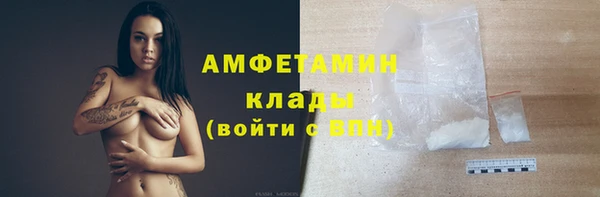 трава Михайловка