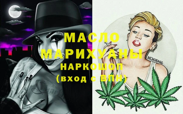 соль ск Навашино