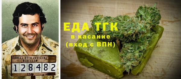 экстази Михайловск