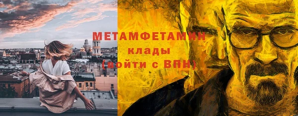 гашишное масло Надым