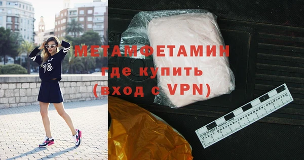 гашишное масло Надым