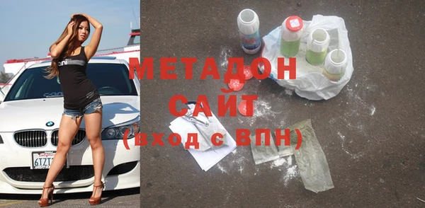 экстази Михайловск