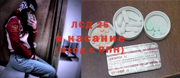 трава Наволоки