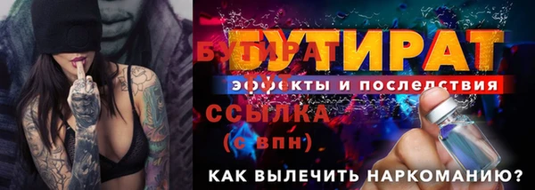 экстази Михайловск