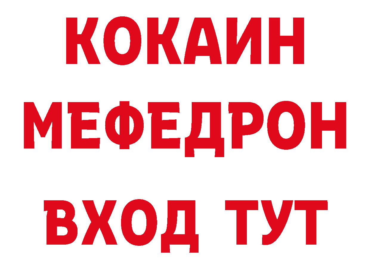 Экстази VHQ зеркало площадка гидра Мураши