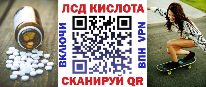 Лсд 25 экстази ecstasy  где найти   МЕГА вход  Мураши 