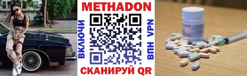 Метадон белоснежный  Мураши 