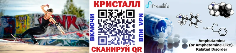 МЕТАМФЕТАМИН витя  как найти наркотики  Мураши 
