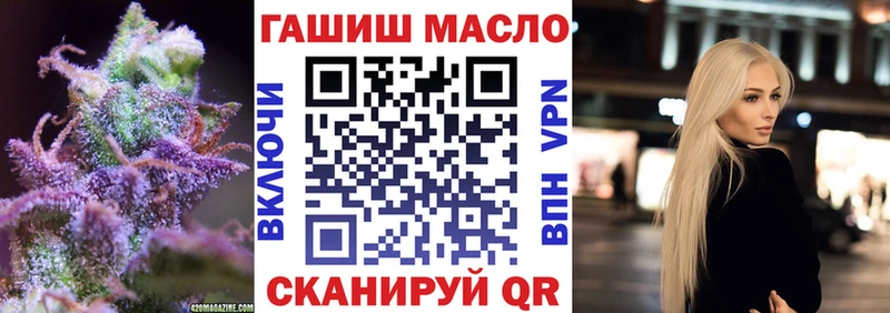 закладка  Мураши  ТГК жижа 